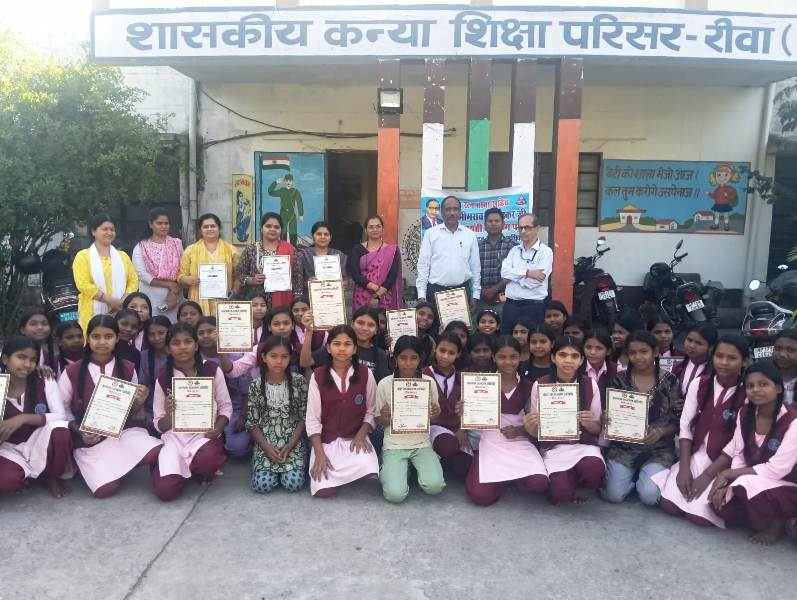 Kalpna Kalyan Samiti Rewa