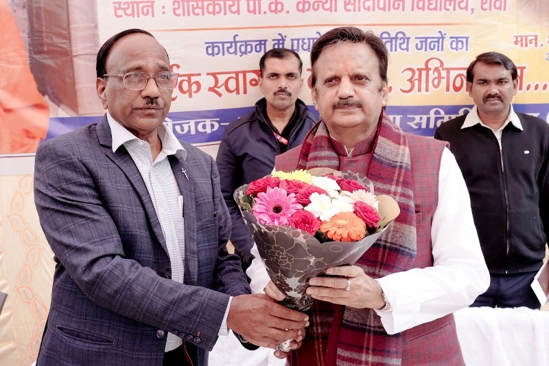 Kalpna Kalyan Samiti Rewa