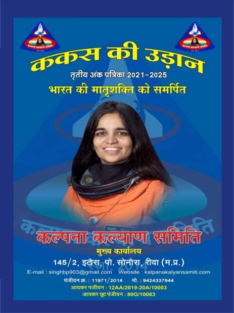 KKS 2020 Book