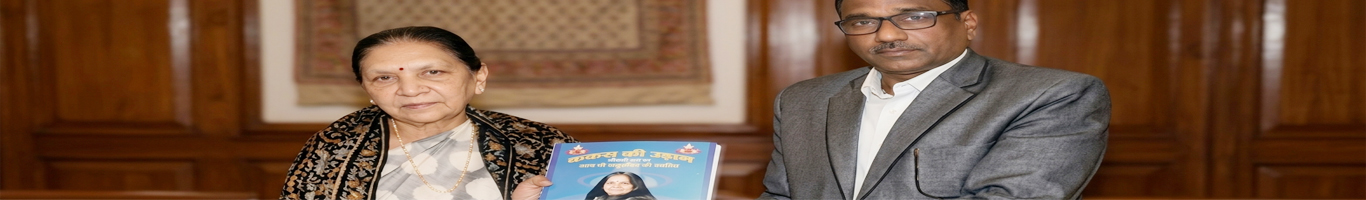 Kalpana Kalyan samiti Rewa MP